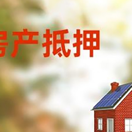新荣贷款中介公司新渝启服有哪些渠道