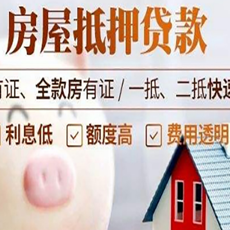 新荣贷款助贷公司新渝启服靠谱公司