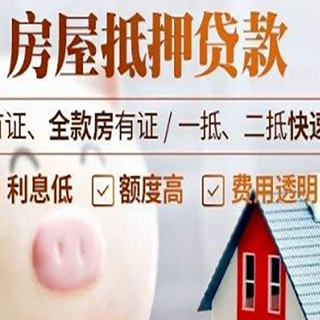新荣贷款助贷公司新渝启服成立时间久