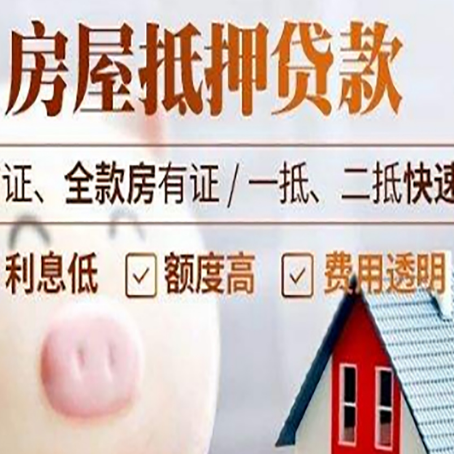 新荣企业贷款需要满足银行的什么条件?